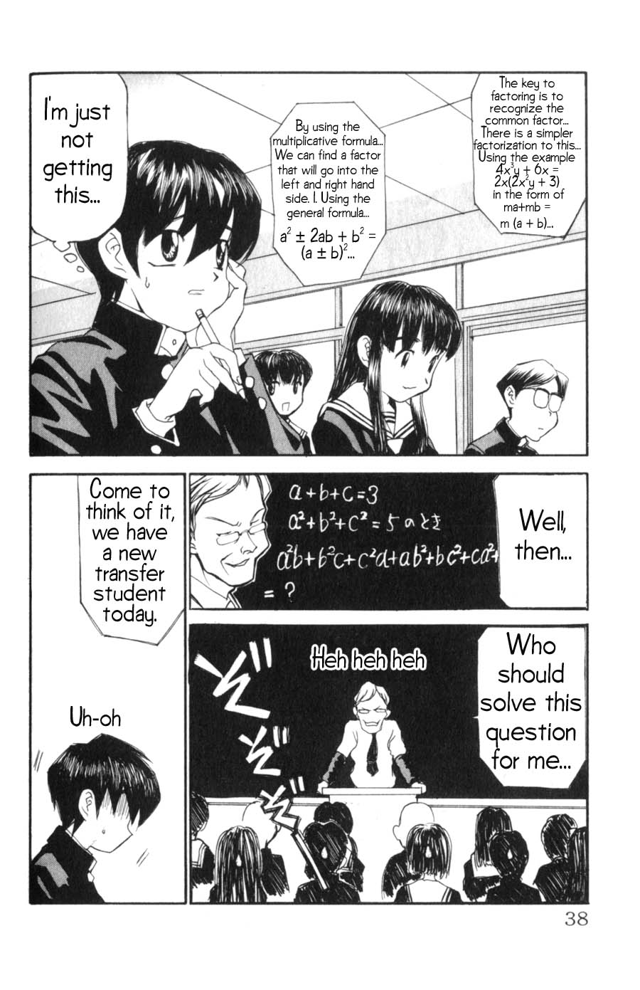 Hanaukyo Maid Tai Chapter 2 8