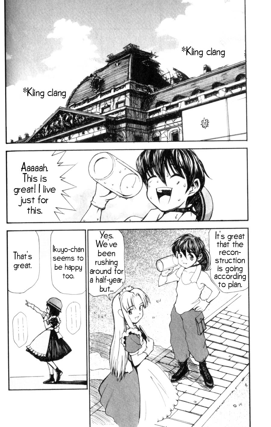 Hanaukyo Maid Tai Chapter 4 3