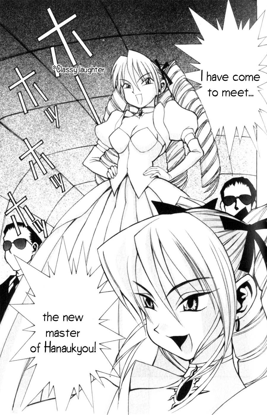 Hanaukyo Maid Tai Chapter 4 6