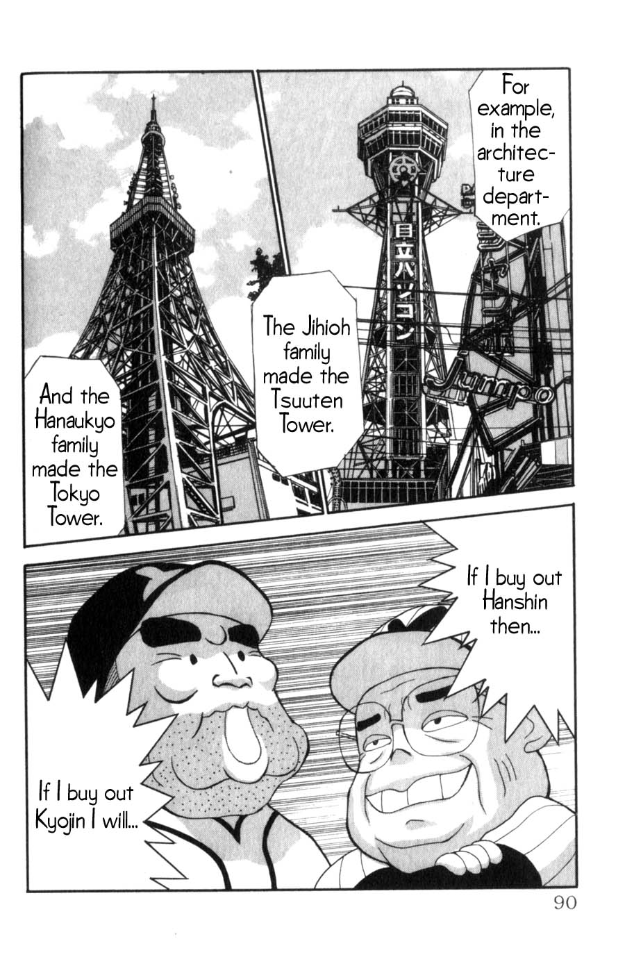 Hanaukyo Maid Tai Chapter 4 13