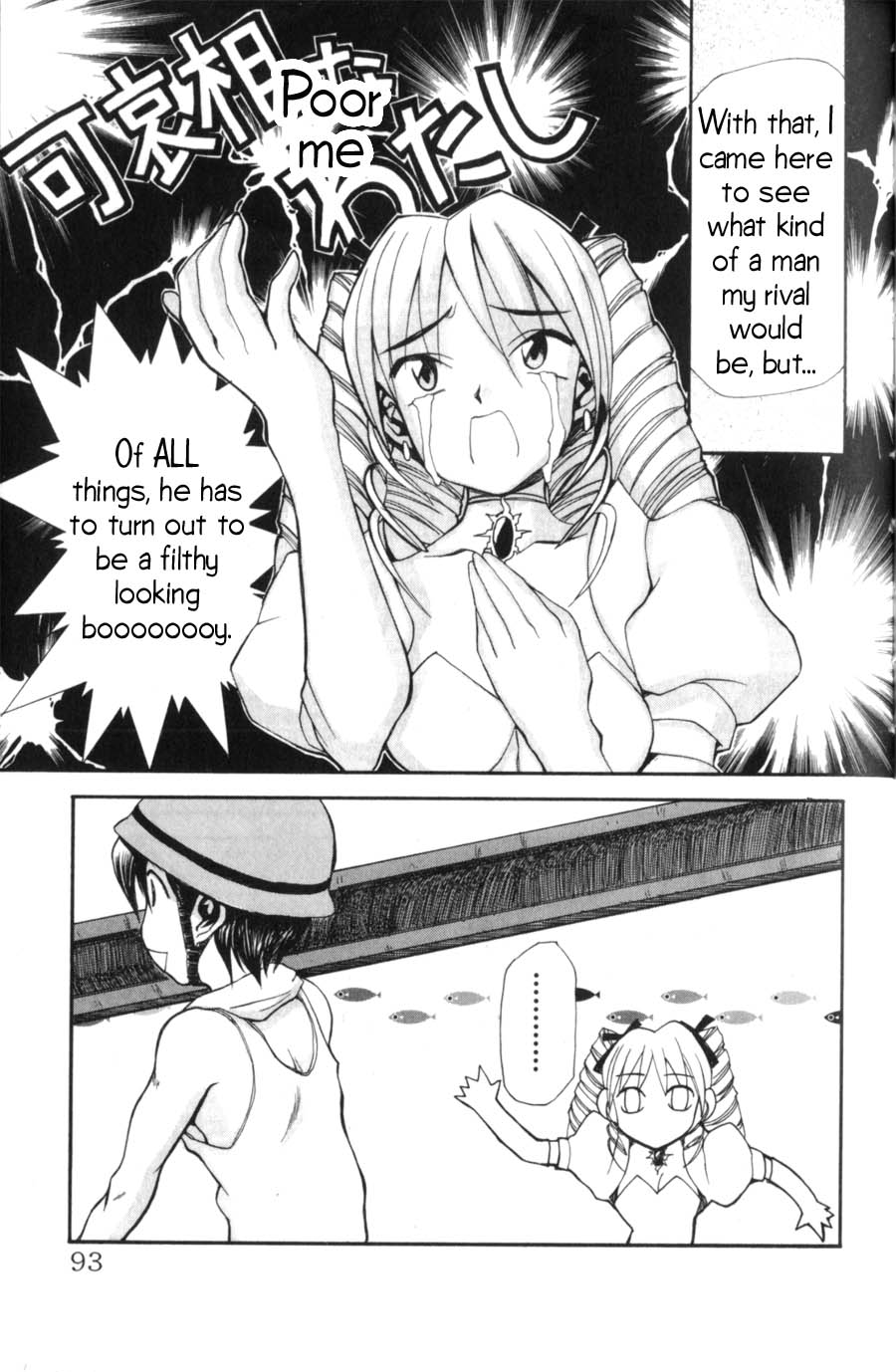 Hanaukyo Maid Tai Chapter 4 16