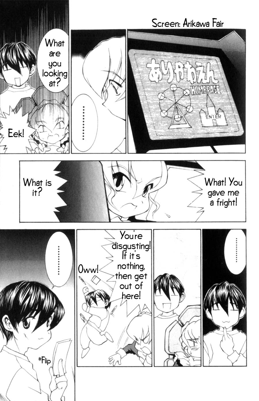 Hanaukyo Maid Tai Chapter 17 6
