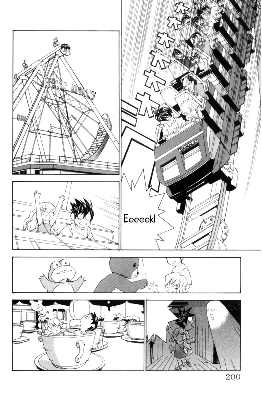 Hanaukyo Maid Tai Chapter 17 17