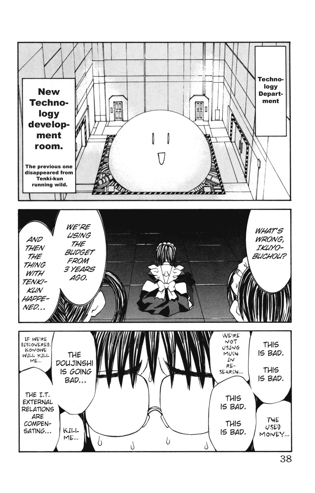 Hanaukyo Maid Tai Chapter 26 12