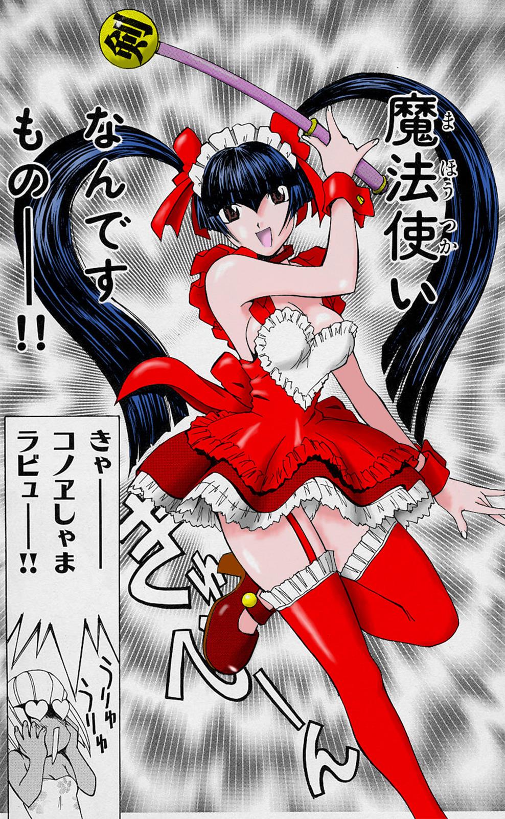 Hanaukyo Maid Tai Chapter 29 2