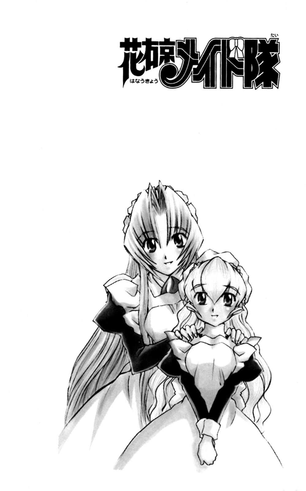 Hanaukyo Maid Tai Chapter 30 8
