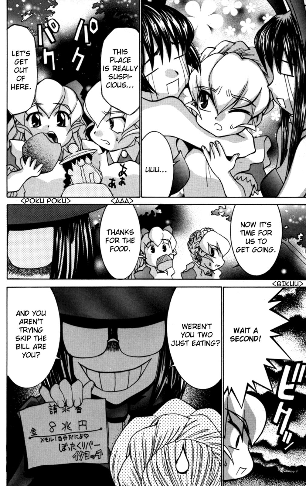 Hanaukyo Maid Tai Chapter 30 20