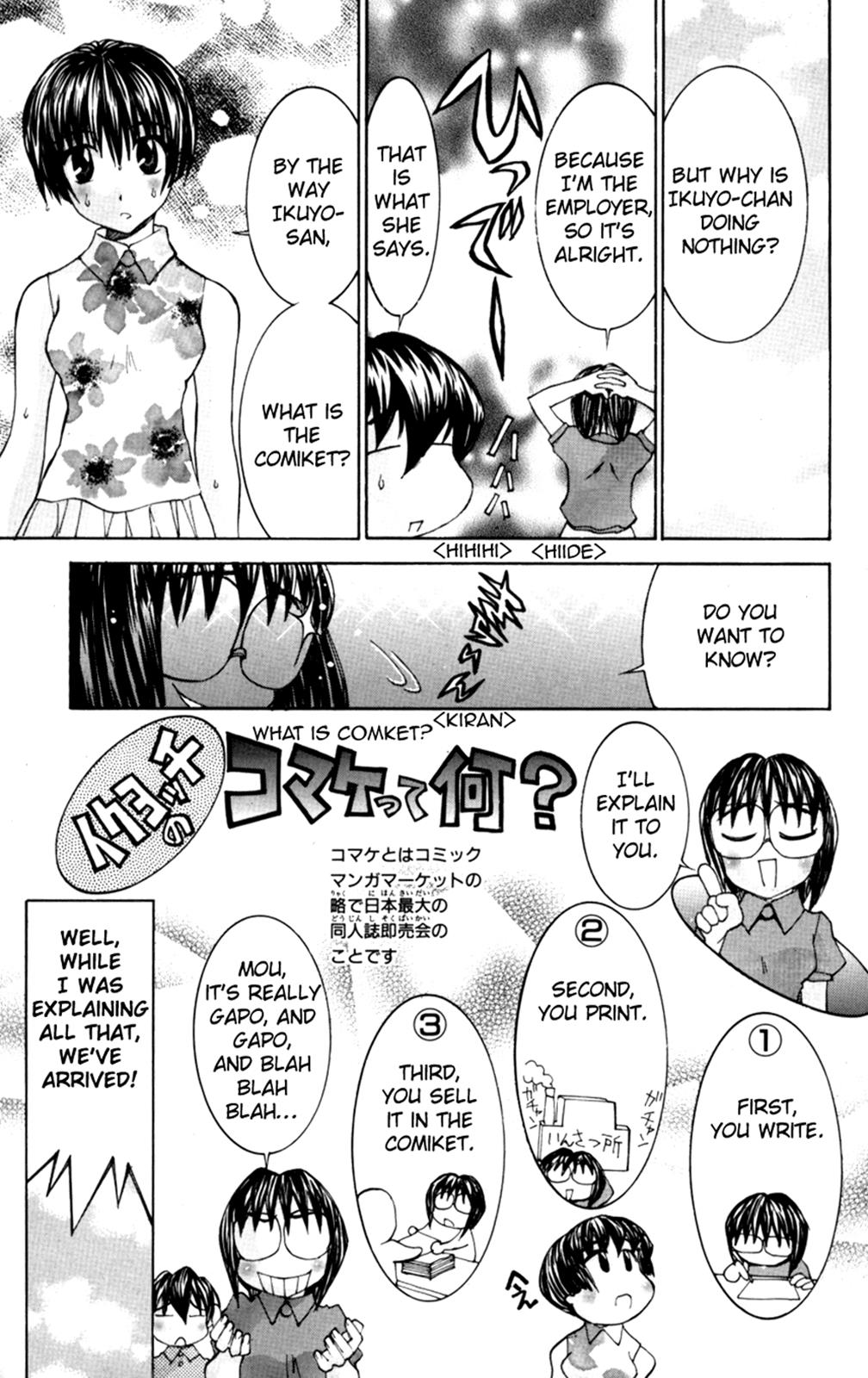 Hanaukyo Maid Tai Chapter 31 10