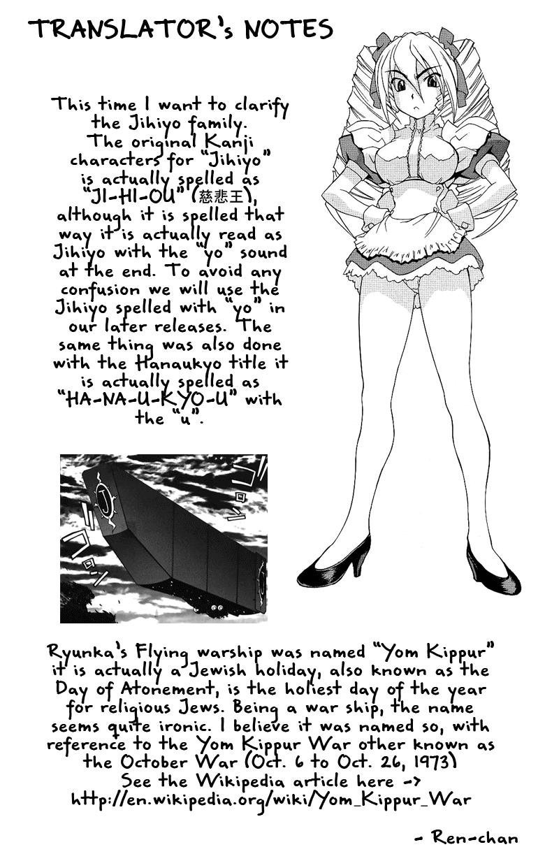 Hanaukyo Maid Tai Chapter 34 32