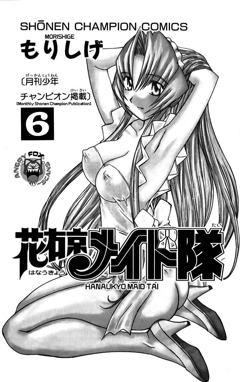 Hanaukyo Maid Tai Chapter 36 3