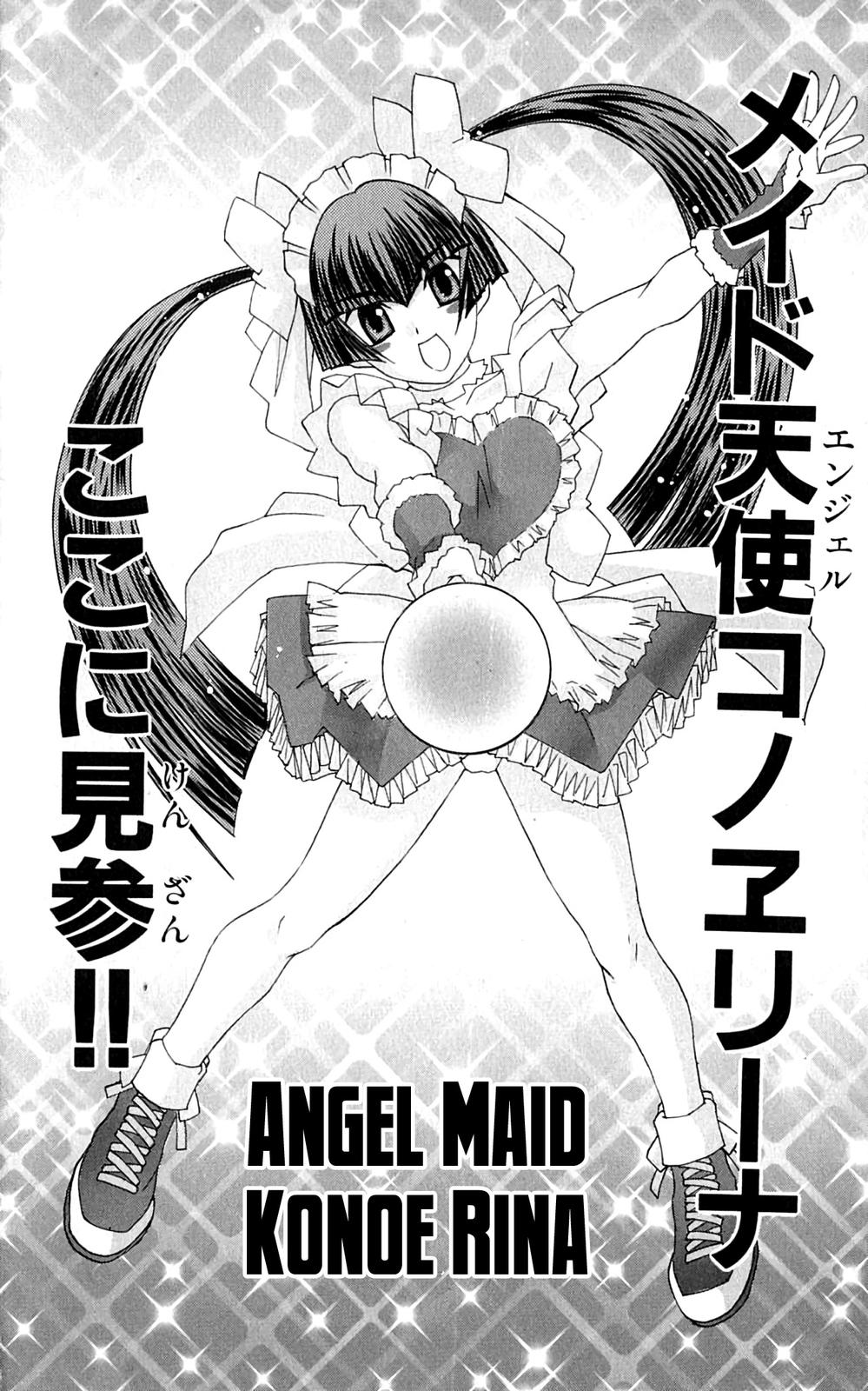 Hanaukyo Maid Tai Chapter 45.1 3