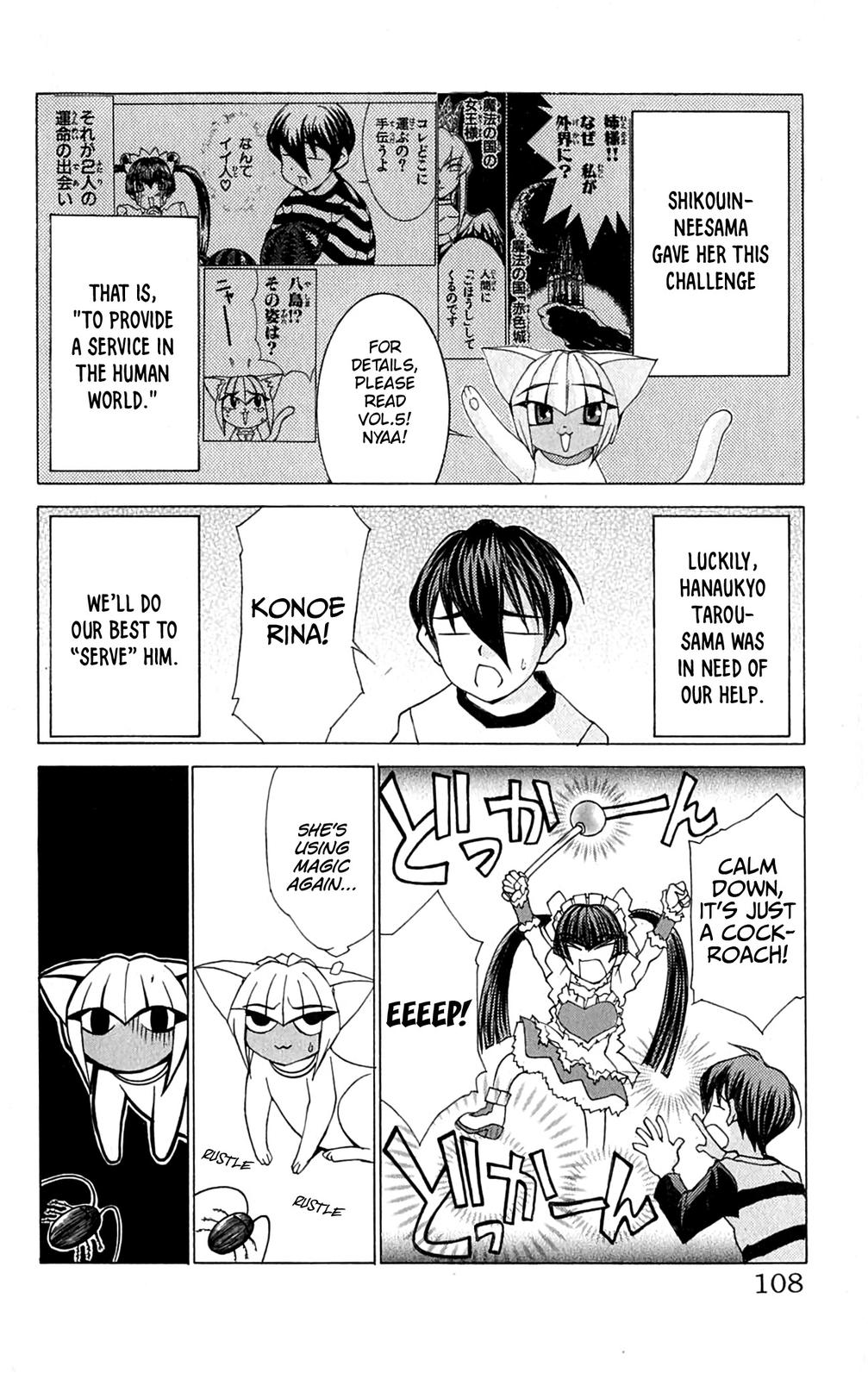 Hanaukyo Maid Tai Chapter 45.1 7