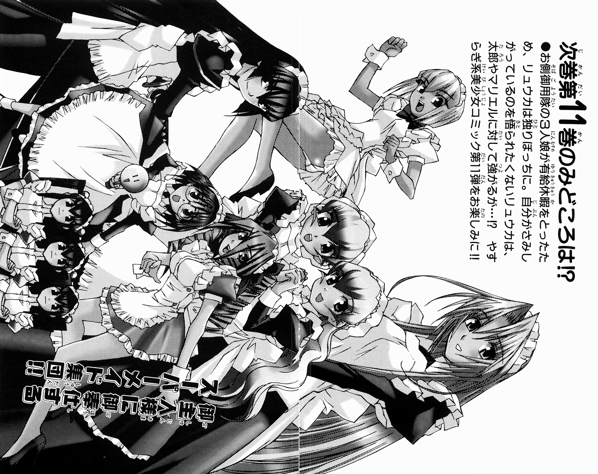 Hanaukyo Maid Tai Chapter 65 33