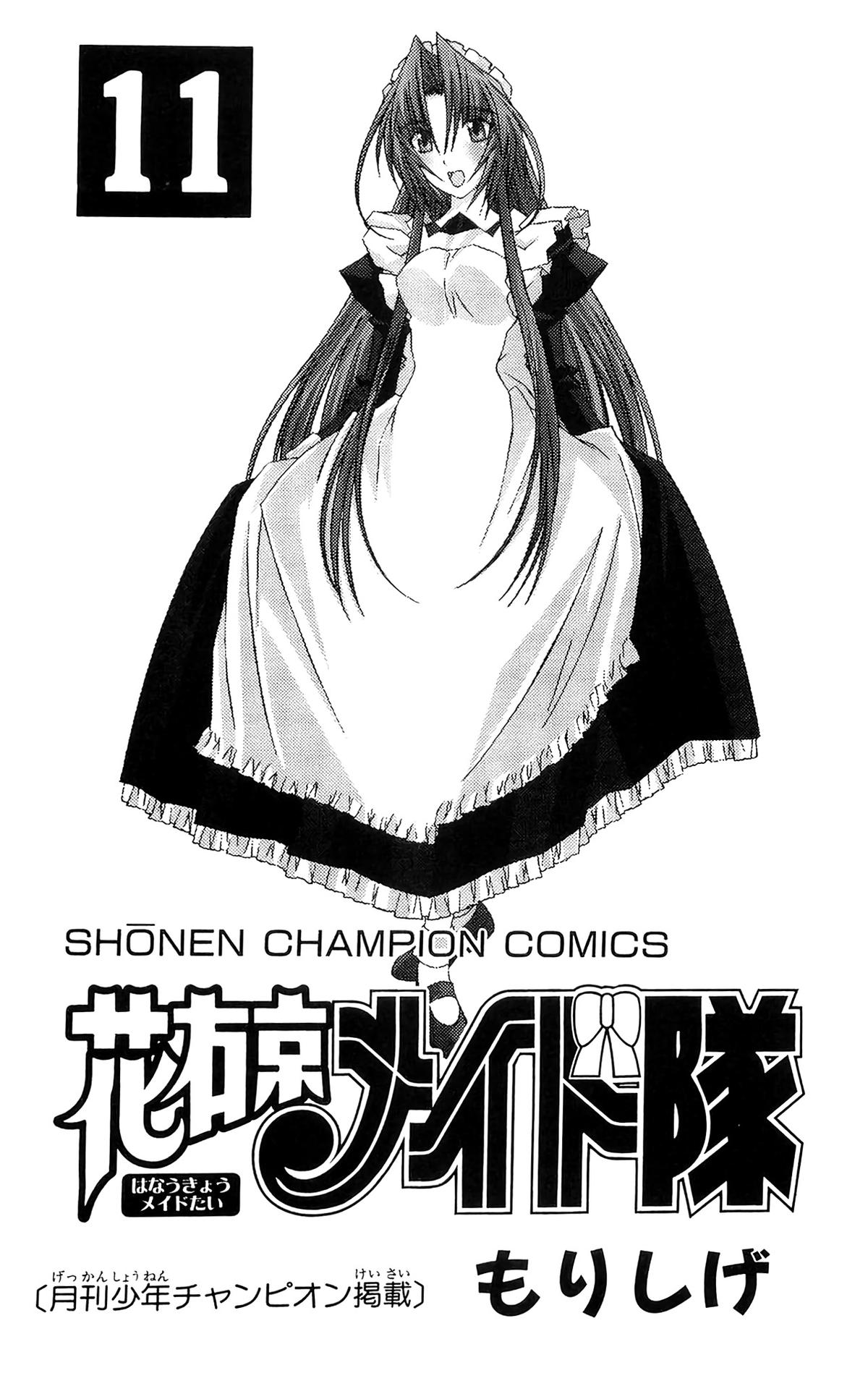 Hanaukyo Maid Tai Chapter 66 5