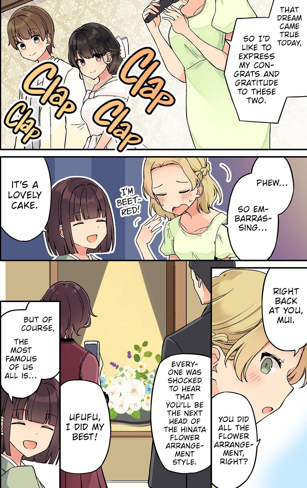 Sometimes Even Reality Is a Lie! Level 239 6