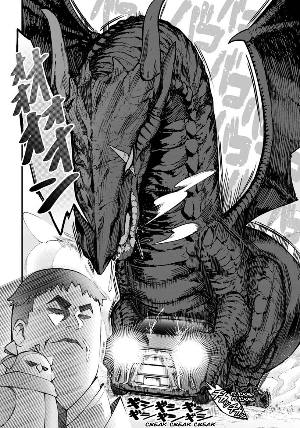 Harem Ou no Isekai Press Manyuuki Chapter 2 22