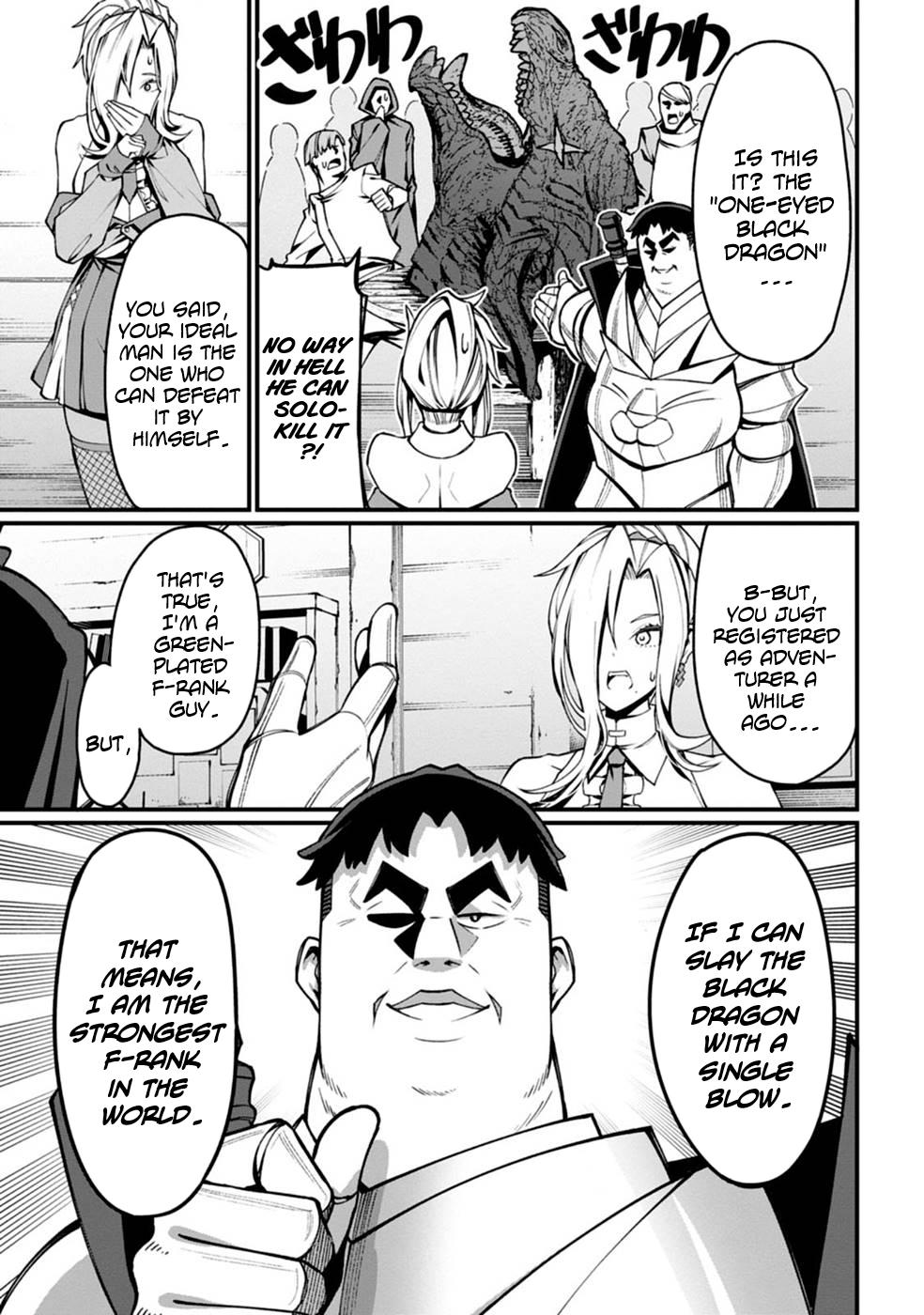 Harem Ou no Isekai Press Manyuuki Chapter 3 5