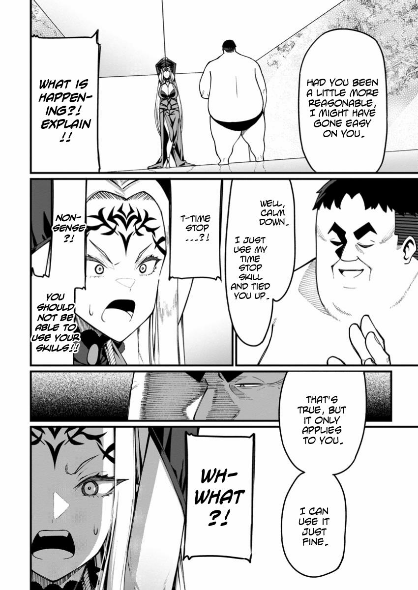 Harem Ou no Isekai Press Manyuuki Chapter 5 16