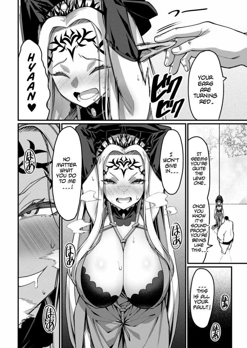 Harem Ou no Isekai Press Manyuuki Chapter 5 22