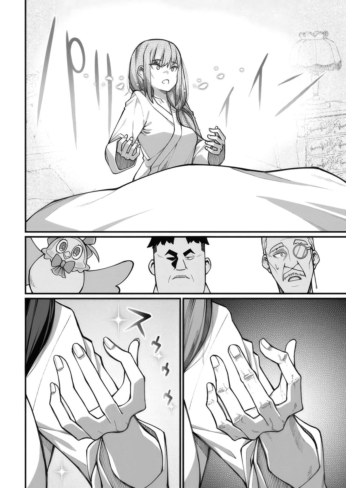 Harem Ou no Isekai Press Manyuuki Chapter 7 26