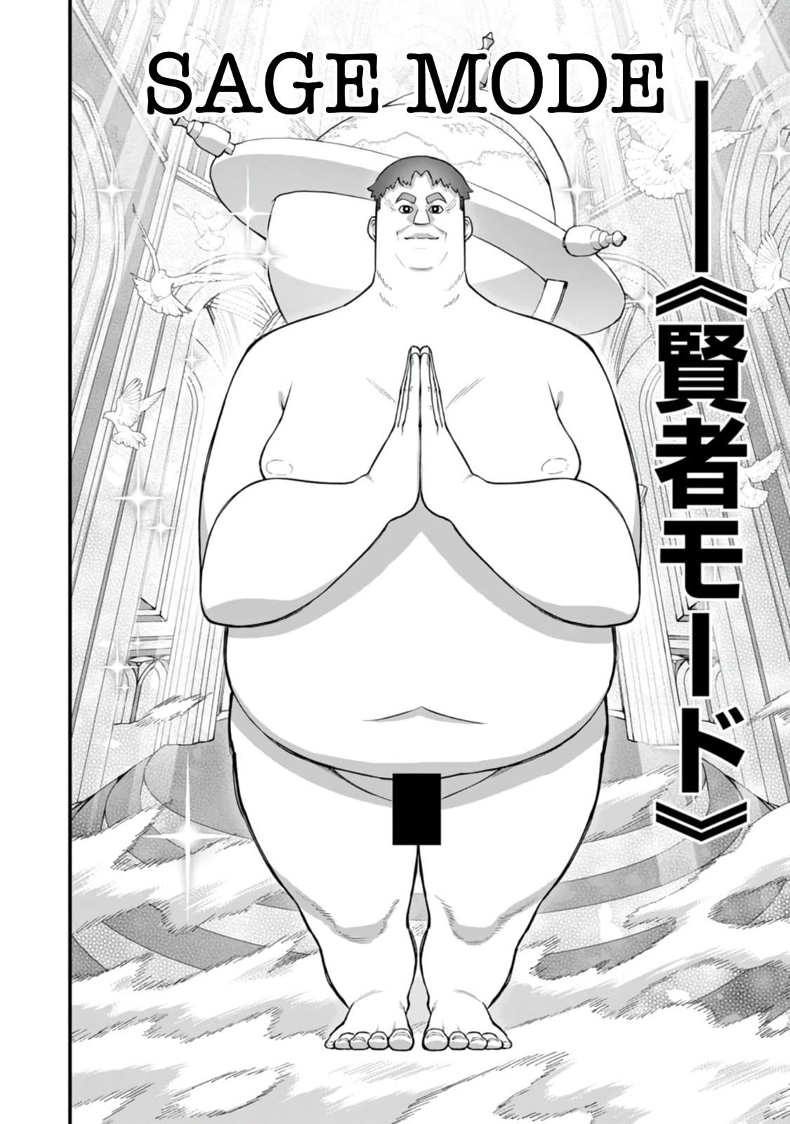 Harem Ou no Isekai Press Manyuuki Chapter 10 8