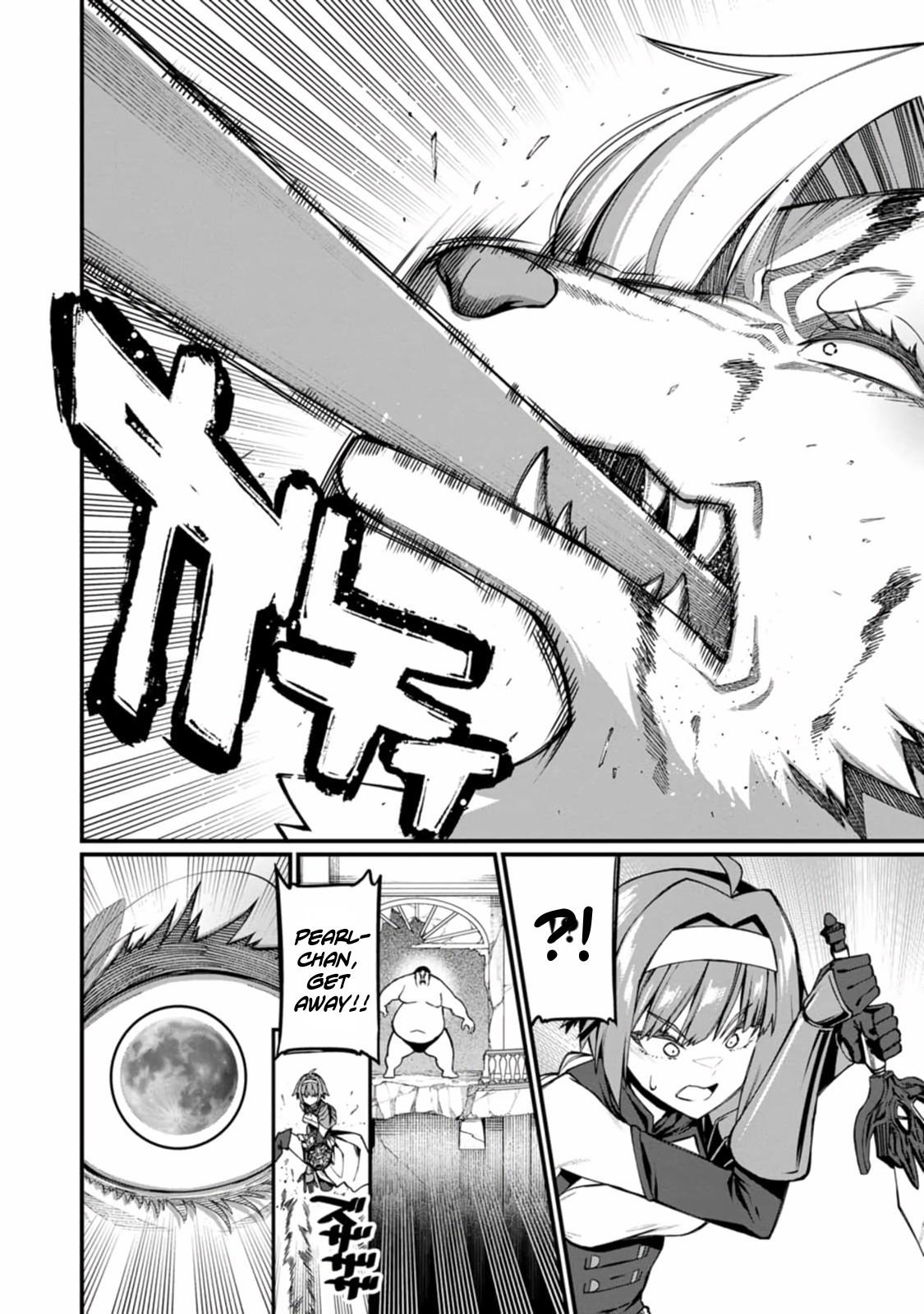 Harem Ou no Isekai Press Manyuuki Chapter 11 4