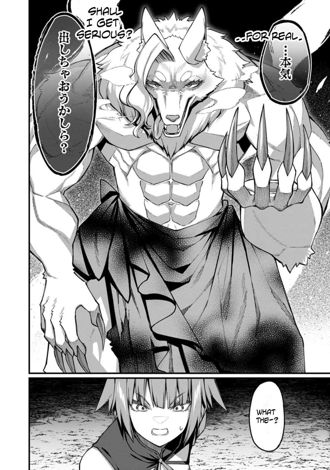 Harem Ou no Isekai Press Manyuuki Chapter 11 6
