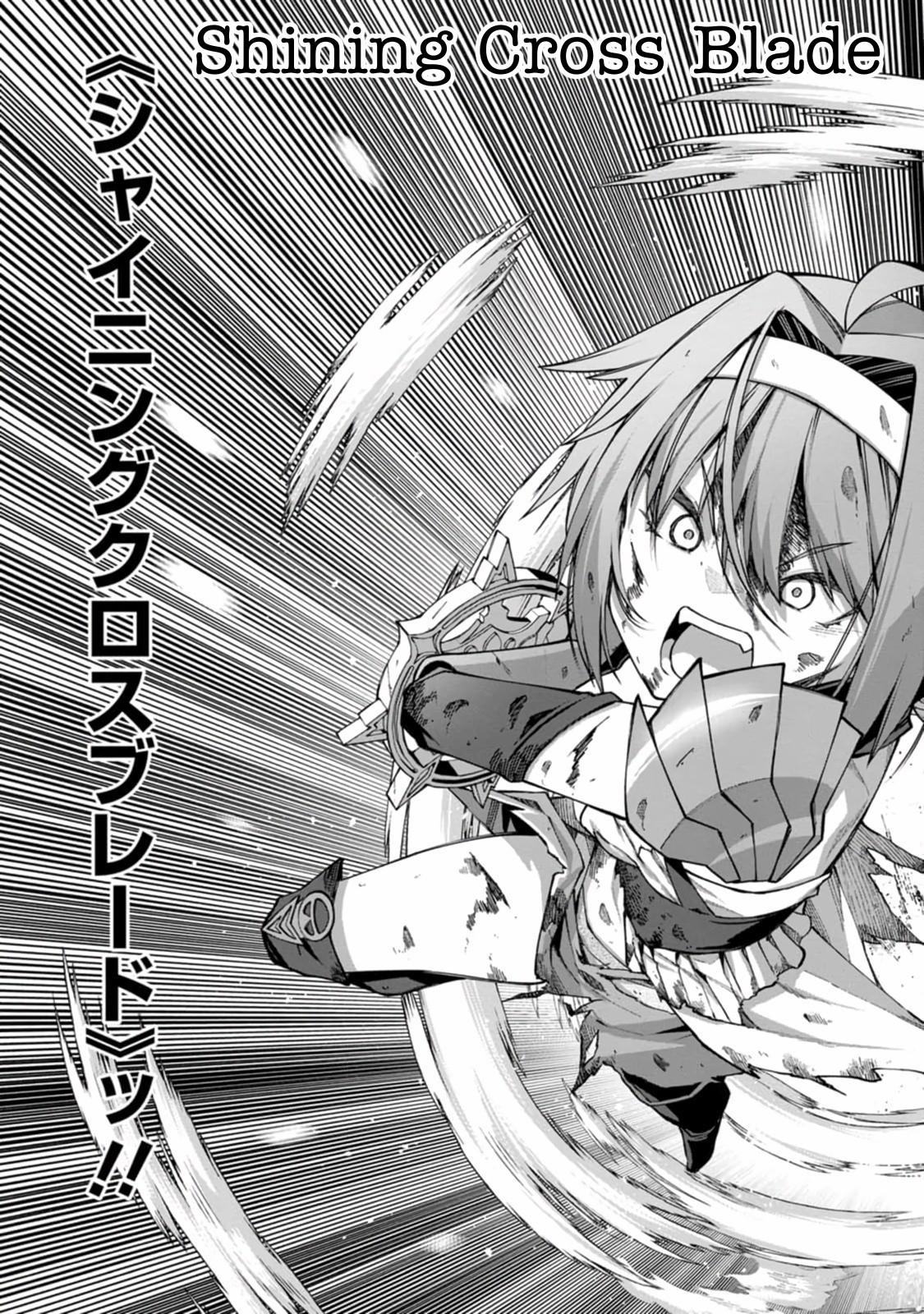 Harem Ou no Isekai Press Manyuuki Chapter 11 23