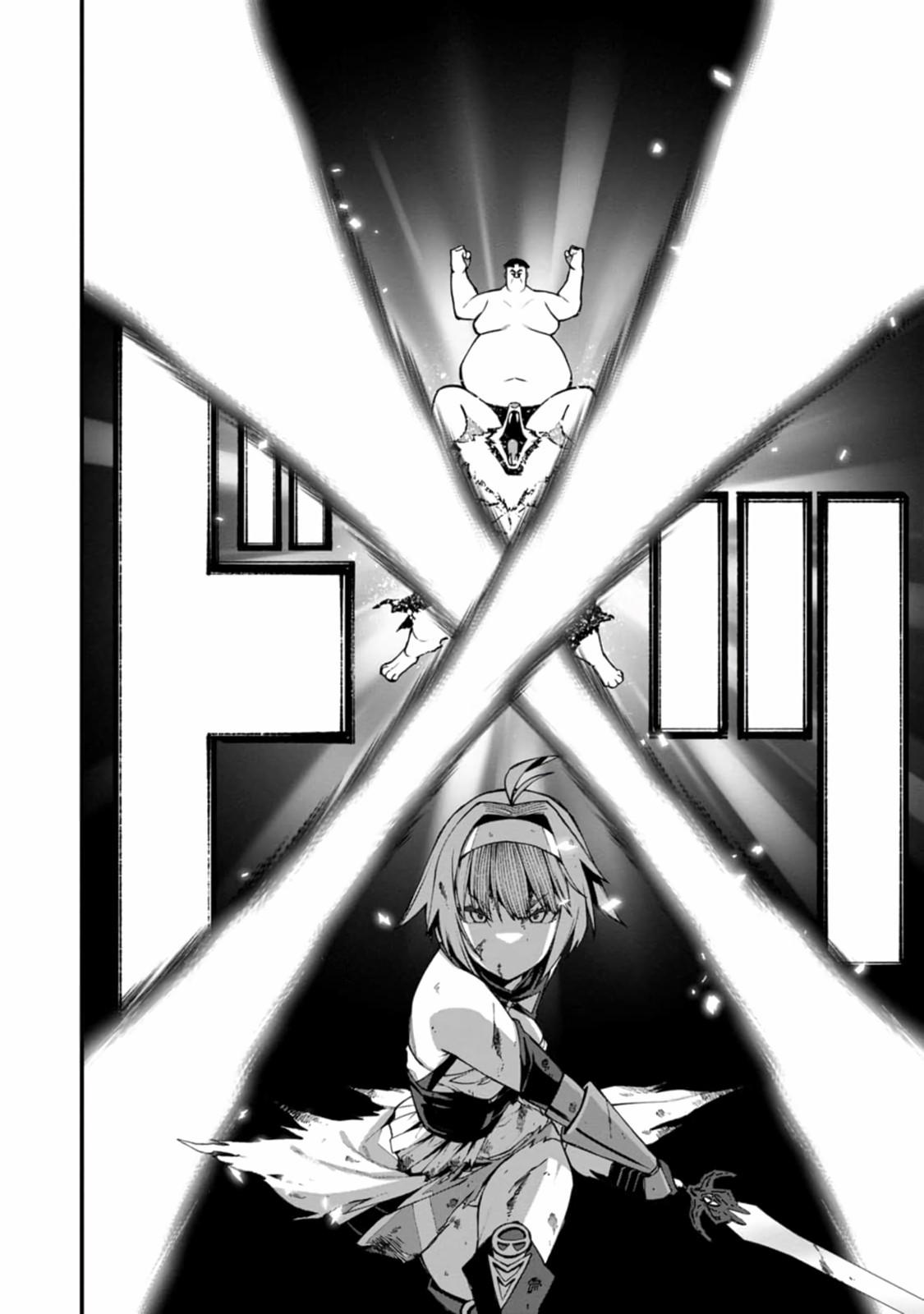 Harem Ou no Isekai Press Manyuuki Chapter 11 24