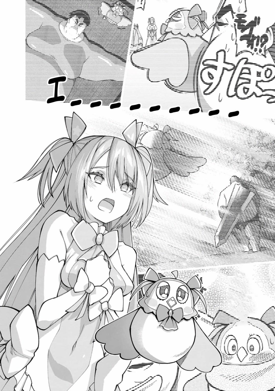 Harem Ou no Isekai Press Manyuuki Chapter 13 7