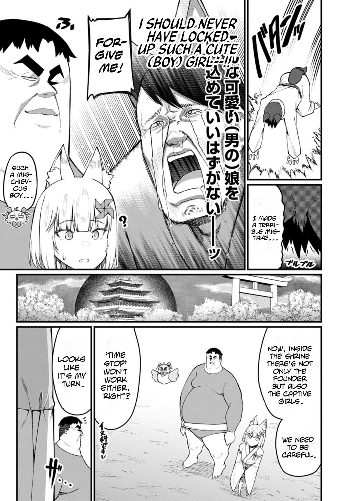 Harem Ou no Isekai Press Manyuuki Chapter 15 27