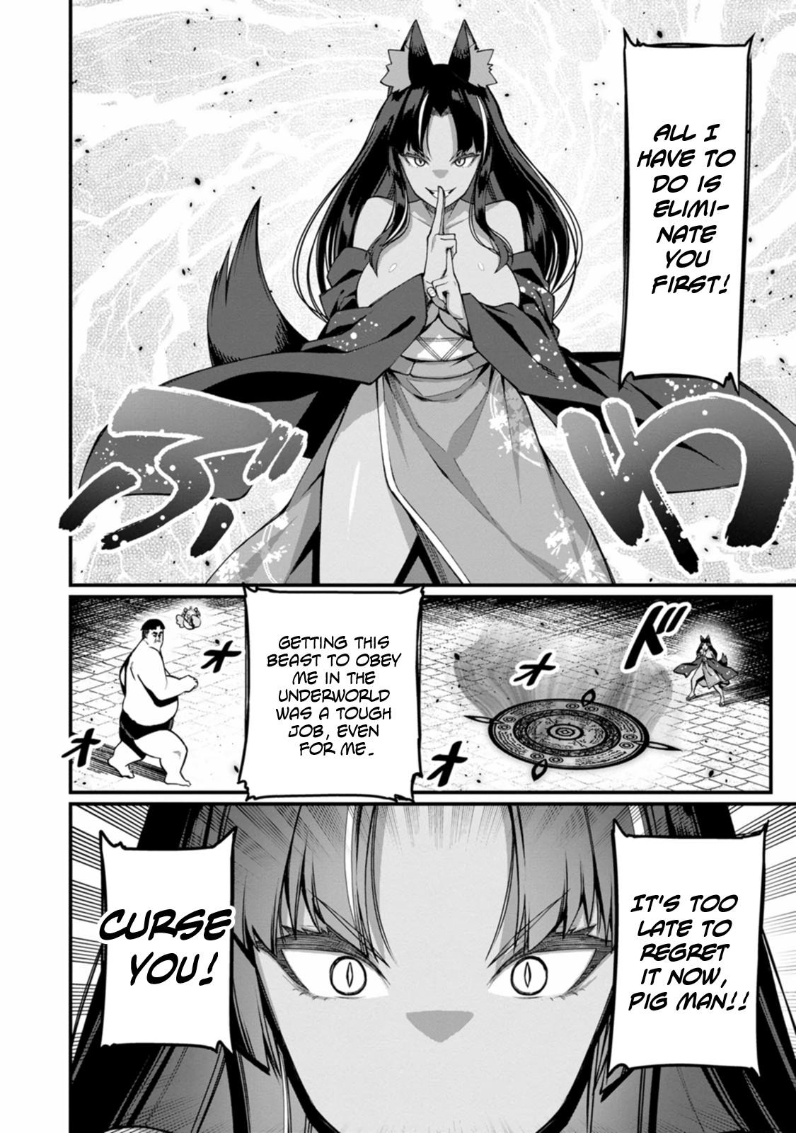 Harem Ou no Isekai Press Manyuuki Chapter 16 17
