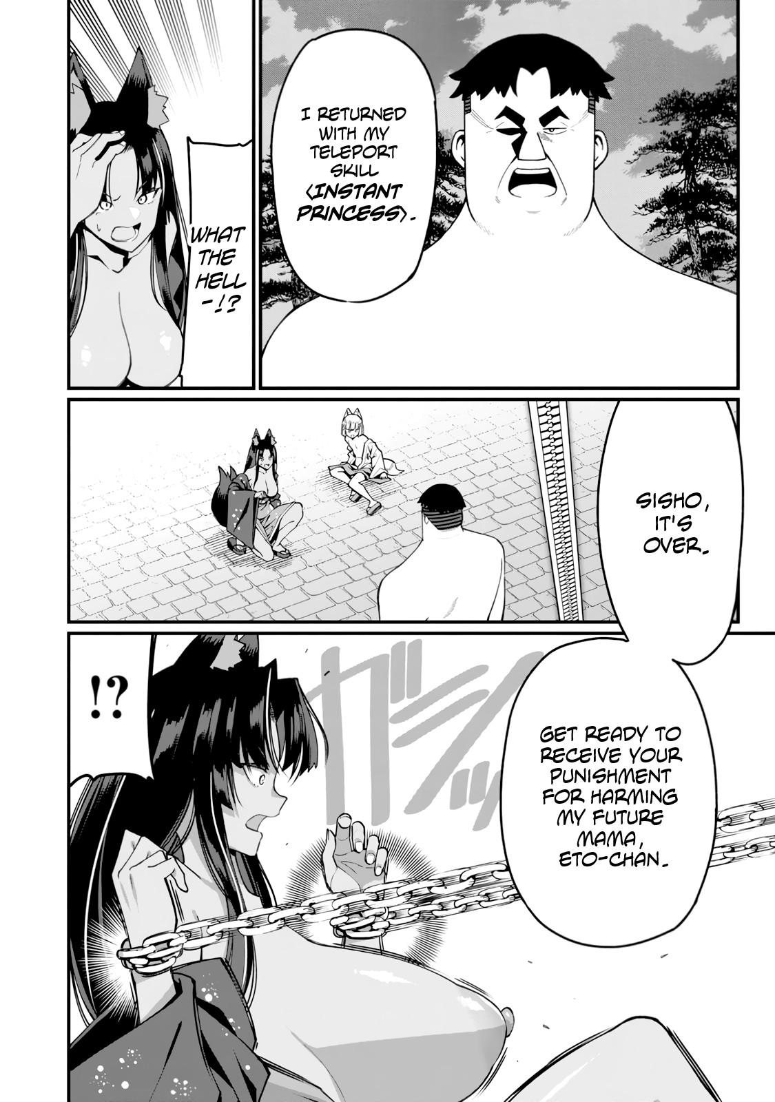 Harem Ou no Isekai Press Manyuuki Chapter 17 7