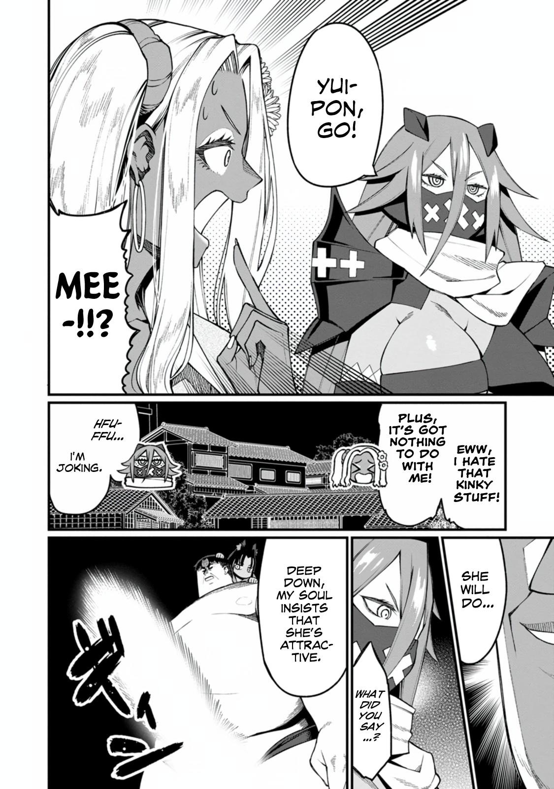 Harem Ou no Isekai Press Manyuuki Chapter 18 7