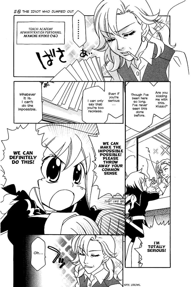 Hayate x Blade Chapter 6 1