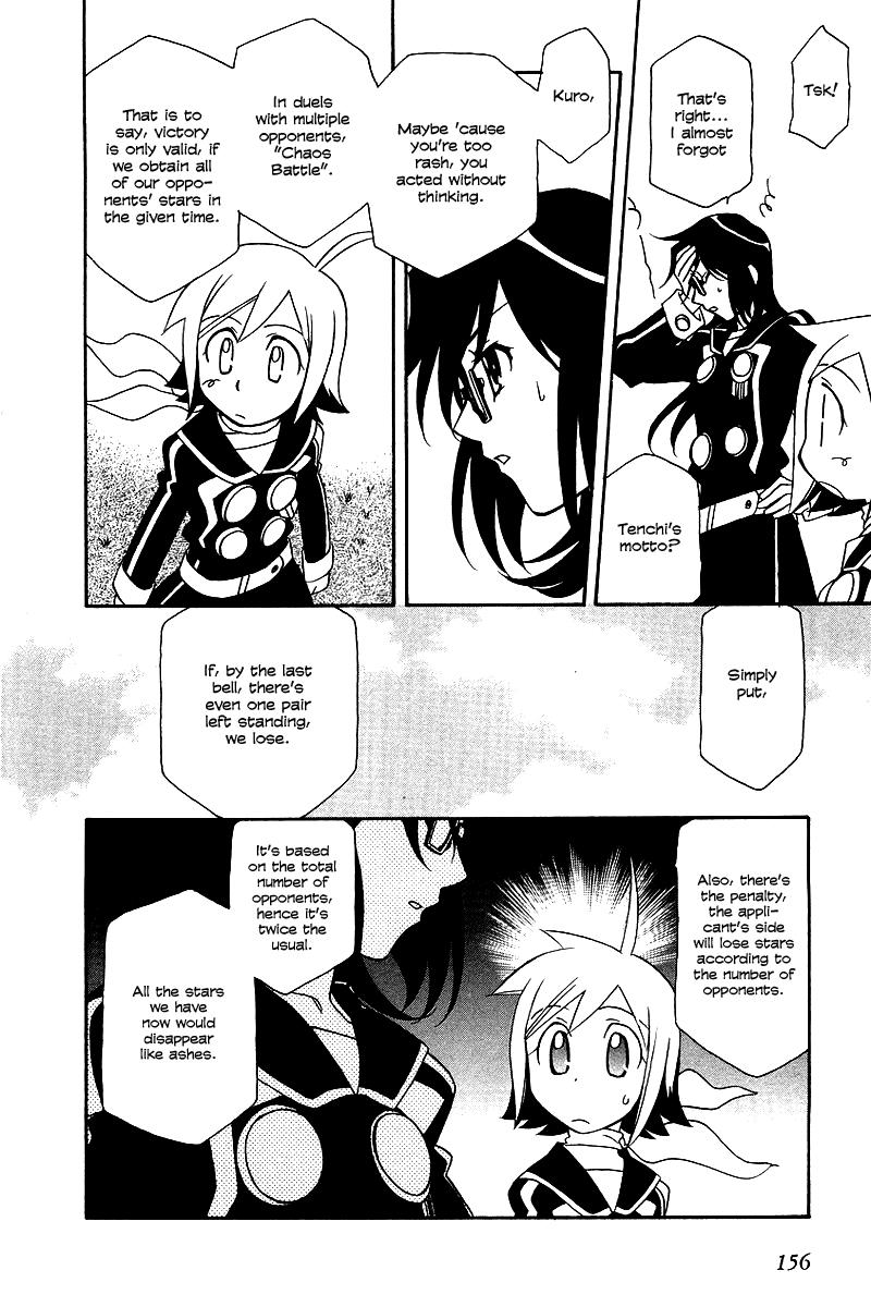 Hayate x Blade Chapter 6 7