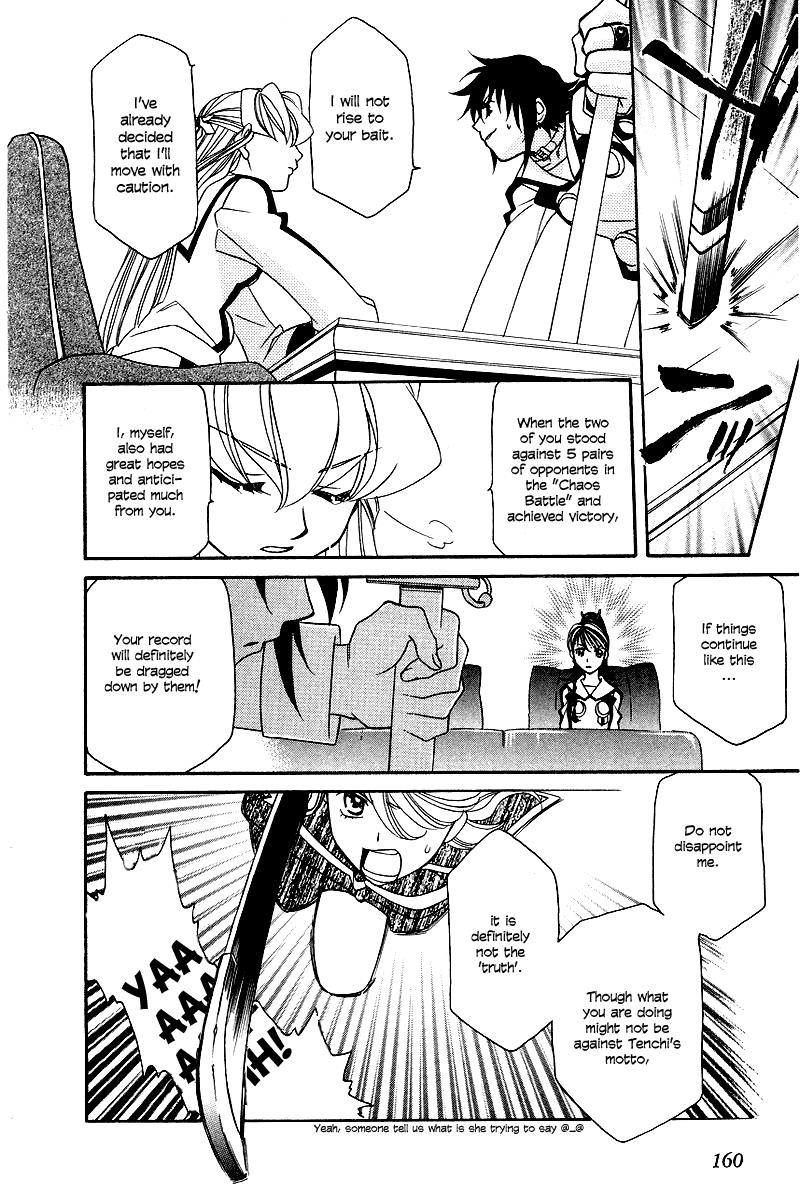 Hayate x Blade Chapter 6 11