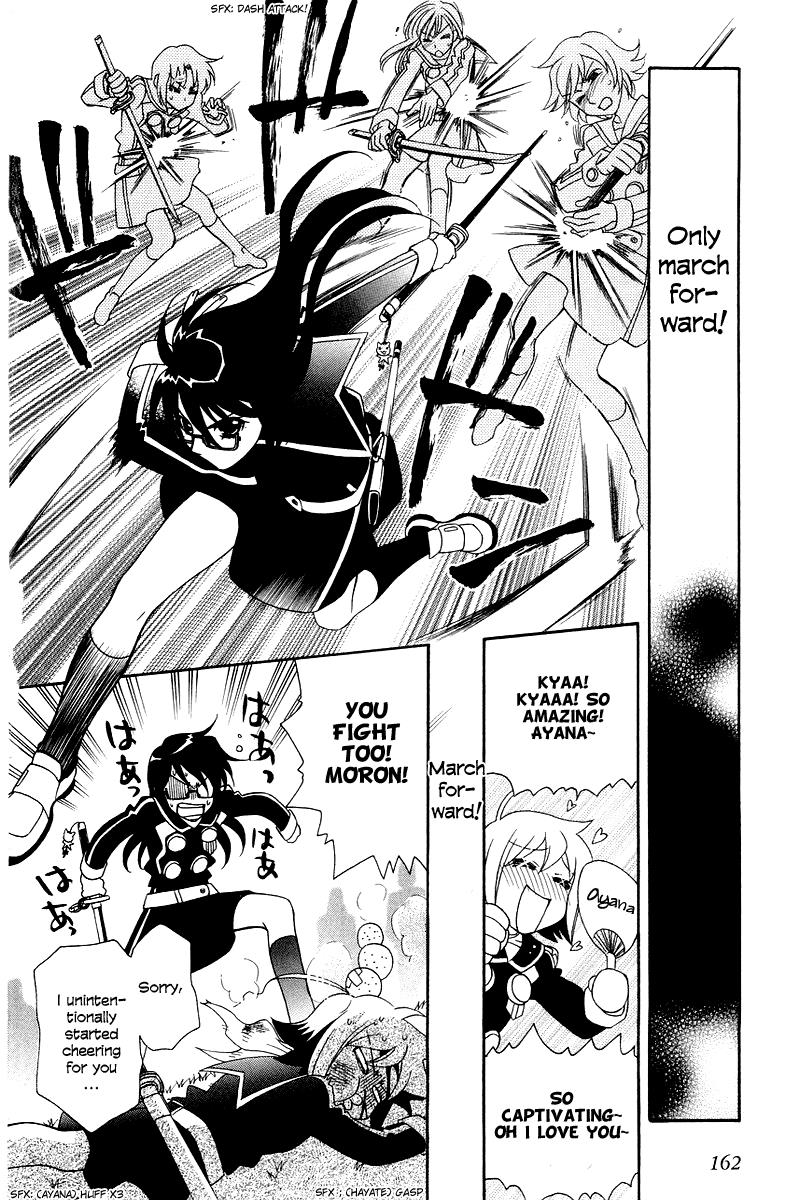 Hayate x Blade Chapter 6 13