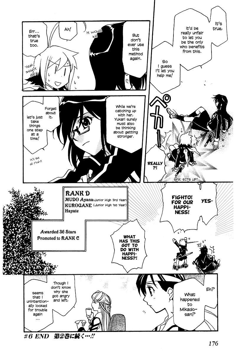 Hayate x Blade Chapter 6 27