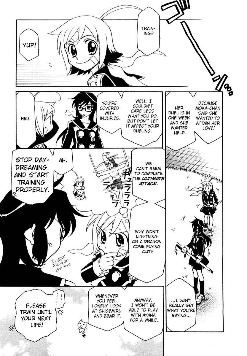 Hayate x Blade Chapter 8 4