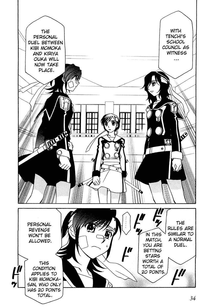 Hayate x Blade Chapter 8 11