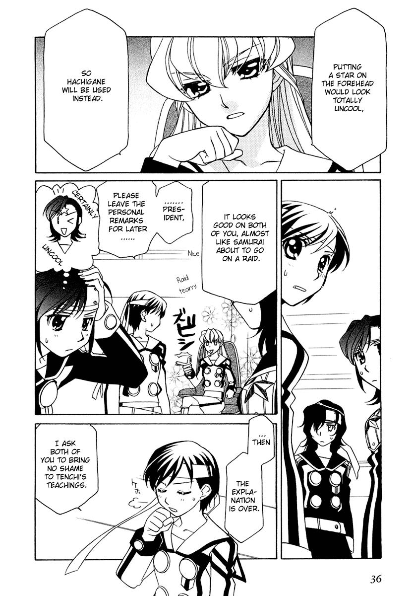 Hayate x Blade Chapter 8 13