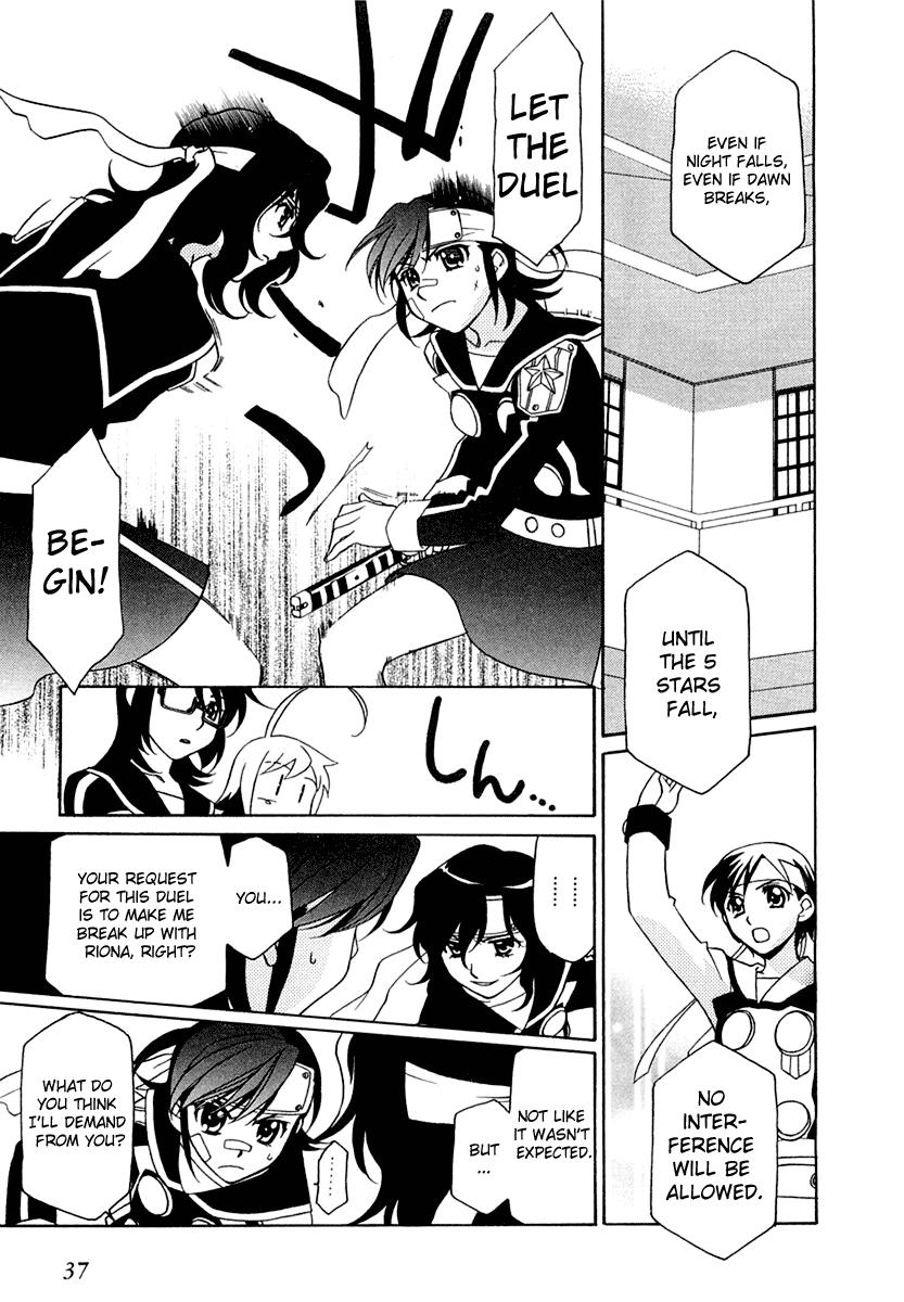 Hayate x Blade Chapter 8 14