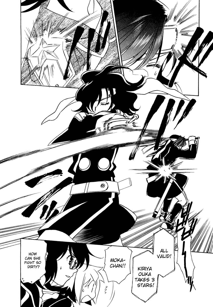 Hayate x Blade Chapter 8 19