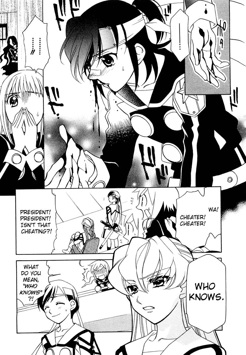 Hayate x Blade Chapter 8 20