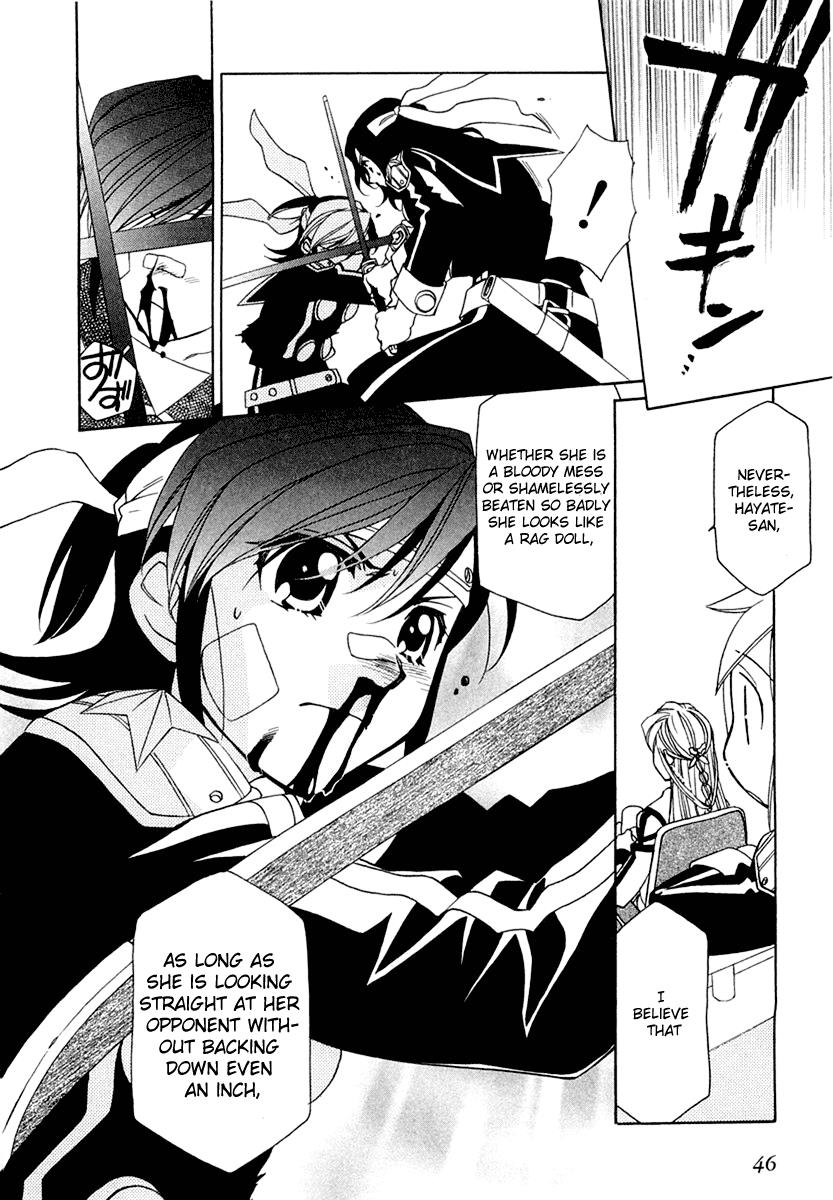 Hayate x Blade Chapter 8 23