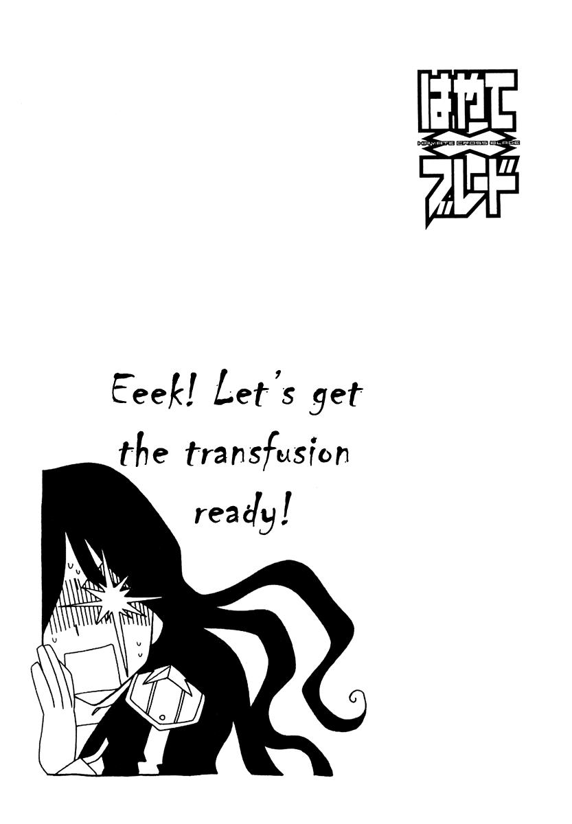 Hayate x Blade Chapter 8 28