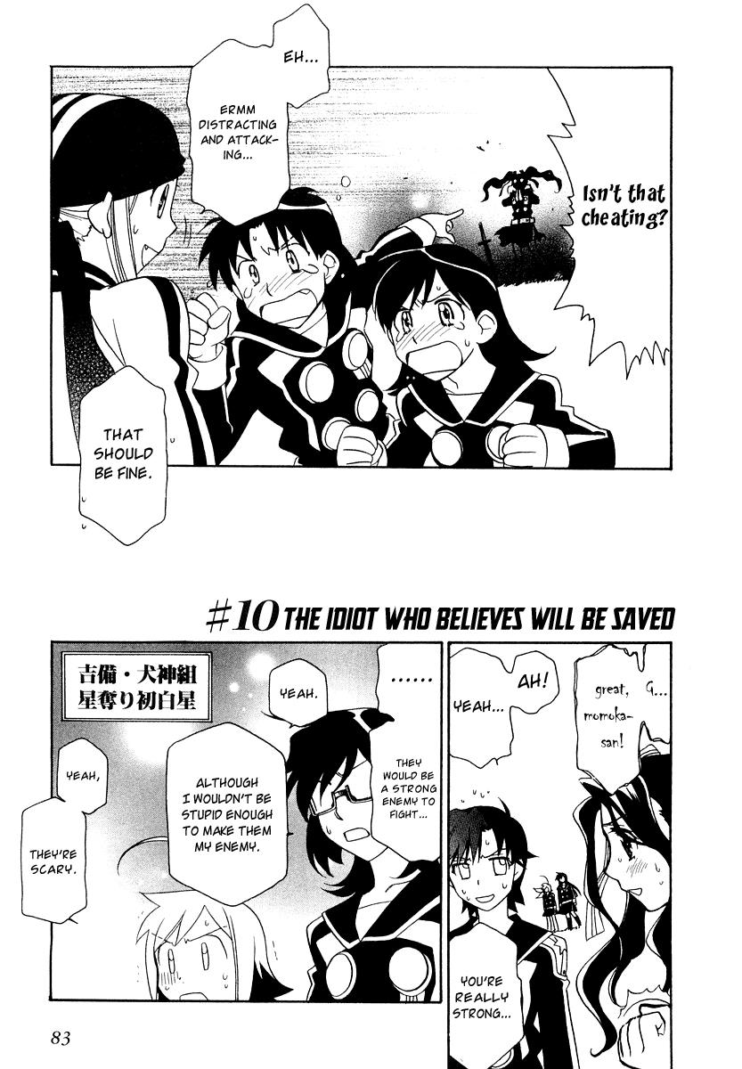 Hayate x Blade Chapter 10 3