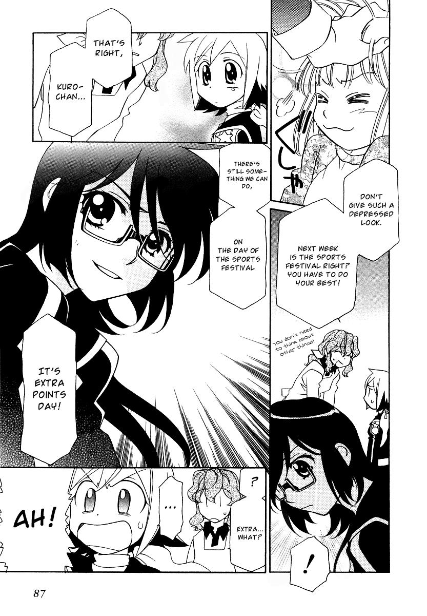 Hayate x Blade Chapter 10 7