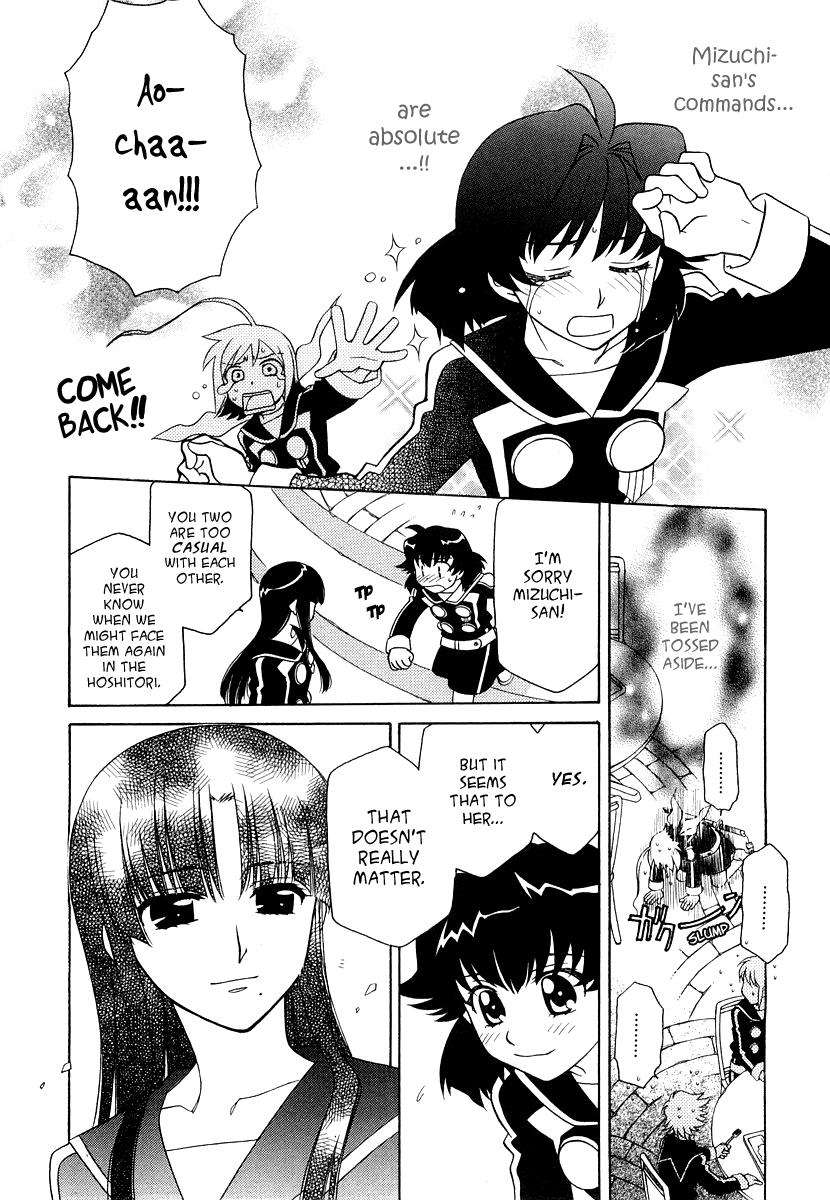 Hayate x Blade Chapter 15 5